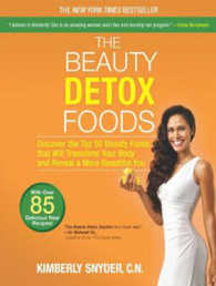 The Beauty Detox Foods (5-Volume Set) : Discover the Top 50 Beauty Foods That Will Transform Your Body and Reveal a More Beautiful You （1 UNA）