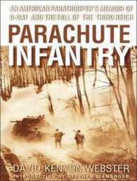 Parachute Infantry (15-Volume Set) : An American Paratrooper's Memoir of D-Day and the Fall of the Third Reich （Unabridged）