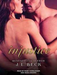 Injustice (Kingpin Love Affair) （Unabridged）