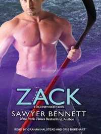 Zack (Cold Fury Hockey) （Unabridged）