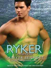 Ryker (Cold Fury Hockey) （Unabridged）