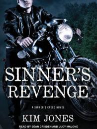 Sinner's Revenge (Sinner's Creed) （Unabridged）