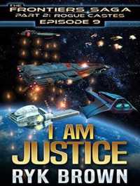 I Am Justice (Frontiers Saga Part 2 : Rogue Castes) （Unabridged）