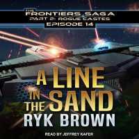 A Line in the Sand (Frontiers Saga Part 2: Rogue Castes) （Unabridged）