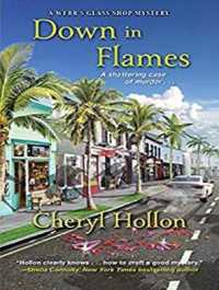 Down in Flames (Webb's Glass Shop Mystery) （Unabridged）