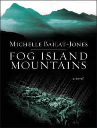 Fog Island Mountains （MP3 UNA）