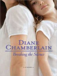 Breaking the Silence （MP3 UNA）