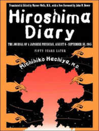 Hiroshima Diary : The Journal of a Japanese Physician, August 6-september 30, 1945 （MP3 UNA）