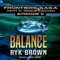 Balance (Frontiers Saga Part 2: Rogue Castes) （MP3 UNA）