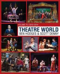 Theatre World 2013-2014 (Theatre World) 〈70〉