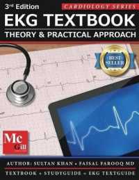 EKG Textbook : Theory & Practical Approach (Ekg Textbook & Ekg Study Guide) （Year Published 2015-2016）