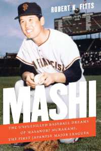 日本人最初のメジャーリーガー村上雅則の果たせぬ夢<br>Mashi : The Unfulfilled Baseball Dreams of Masanori Murakami, the First Japanese Major Leaguer