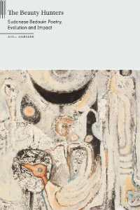 The Beauty Hunters : Sudanese Bedouin Poetry, Evolution and Impact (On African Poetry)