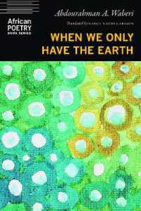 When We Only Have the Earth (African Poetry Book)