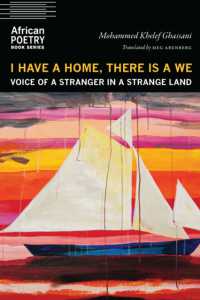 I Have a Home, There Is a We : Voice of a Stranger in a Strange Land (African Poetry Book)