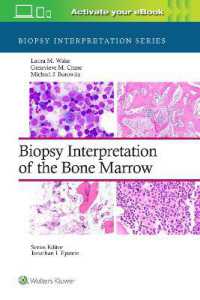 骨髄の生検診断<br>Biopsy Interpretation of the Bone Marrow: Print + eBook with Multimedia (Biopsy Interpretation Series)