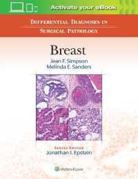 外科病理学における鑑別診断：乳房<br>Differential Diagnoses in Surgical Pathology: Breast