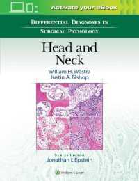 外科病理学における鑑別診断：頭頸部<br>Differential Diagnoses in Surgical Pathology: Head and Neck