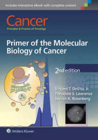 癌の分子生物学入門（第２版）<br>Cancer : Principles & Practice of Oncology: Primer of the Molecular Biology of Cancer （2 PAP/PSC）