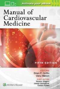 Manual of Cardiovascular Medicine -- Paperback / softback （5 ed）