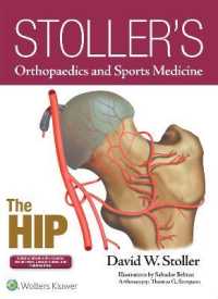 Stoller整形外科とスポーツ医学：股関節<br>Stoller's Orthopaedics and Sports Medicine: The Hip