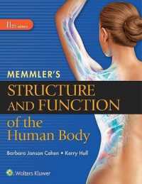 メムラー人体の構造と機能（第１１版）<br>Memmler's Structure and Function of the Human Body （11 HAR/PSC）