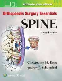 Orthopaedic Surgery Essentials: Spine (Orthopaedic Surgery Essentials Series) （2ND）