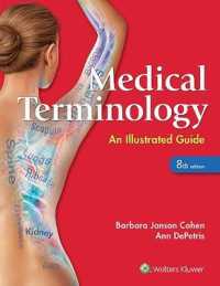 医学用語図解ガイド（第８版）<br>Medical Terminology : An Illustrated Guide (Medical Terminology an Illustrated Guide) （8 PAP/PSC）