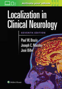臨床神経局在診断（第７版）<br>Localization in Clinical Neurology （7TH）