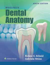 ウォールフェル歯科解剖学（第９版）<br>Woelfels Dental Anatomy （9TH）