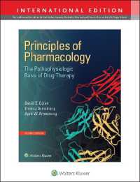 臨床薬理学 : ハーバード大学講義テキスト（第４版）<br>Principles of Pharmacology : The Pathophysiologic Basis of Drug Therapy （4TH）