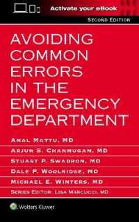 救急医療における過誤の防止（第２版）<br>Avoiding Common Errors in the Emergency Department （2ND）