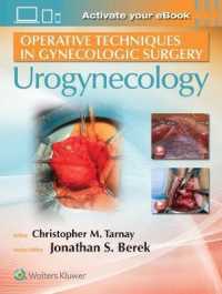 婦人科外科の外科手技：婦人科泌尿器科編<br>Operative Techniques in Gynecologic Surgery : Urogynecology