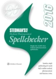 Stedman's Plus Medical/Pharmaceutical Spellchecker 2016 : Standard （24 CDR）