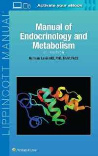内分泌・代謝マニュアル（第５版）<br>Manual of Endocrinology and Metabolism (Lippincott Manual Series) （5TH）