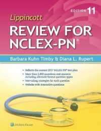 リッピンコットNCLEX-PNレビュー（第１１版）<br>Lippincott's Review for NCLEX-PN (Lippincott's State Board Review for Nclex-pn) （11 PAP/PSC）