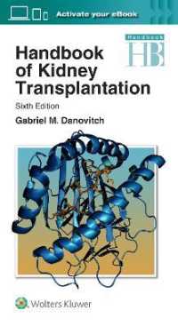 腎移植ハンドブック（第６版）<br>Handbook of Kidney Transplantation （6TH）