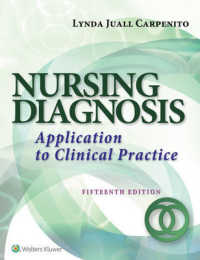 カルペニート看護診断マニュアル（第１５版）<br>Nursing Diagnosis : Application to Clinical Practice (Nursing Diagnosis Application to Clinical Practice) （15 PAP/PSC）
