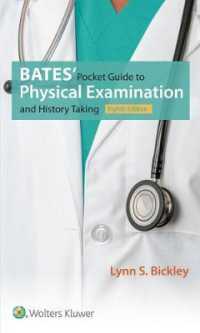 ベイツ診療法ポケットガイド（第８版）<br>Bates' Pocket Guide to Physical Examination and History Taking （8 POC PAP/）