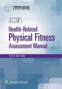 ACSMフィットネス・アセスメント・マニュアル（第５版）<br>ACSMs Health-Related Physical Fitness Assessment Manual （5 PAP/PSC）