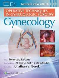 婦人科外科の外科手技：婦人科編<br>Operative Techniques in Gynecologic Surgery: Gynecology : Gynecology