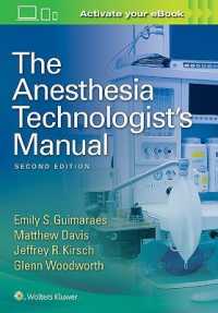 The Anesthesia Technologist's Manual （2ND）