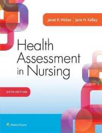 看護ヘルスアセスメント（第６版）<br>Health Assessment in Nursing (Health Assessment in Nursing) （6 HAR/PSC）