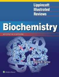 Lippincott図解生化学（第７版）<br>Biochemistry (Lippincott Illustrated Reviews) （7 PAP/PSC）