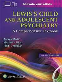Lewis小児・青年精神医学（第５版）<br>Lewis's Child and Adolescent Psychiatry : A Comprehensive Textbook （5TH）