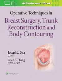 形成外科手術テクニック：乳房・体幹手術とボディ・コントゥアリング治療<br>Operative Techniques in Breast Surgery, Trunk Reconstruction and Body Contouring