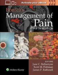 Bonica疼痛管理（第５版）<br>Bonica's Management of Pain （5TH）