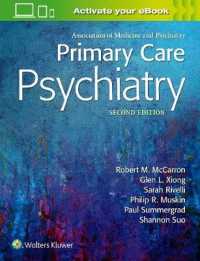 Primary Care Psychiatry （2ND）