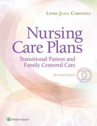 看護計画（第７版）<br>Nursing Care Plans : Transitional Patient & Family Centered Care (Nursing Care Plans and Documentation) （7 PAP/PSC）