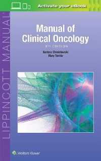 臨床腫瘍学マニュアル（第８版）<br>Manual of Clinical Oncology （8TH）